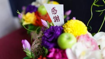 今日は敬老の日です！｜「フローリスト　カトレア」　（茨城県水戸市の花キューピット加盟店 花屋）のブログ