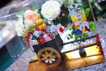 あけましておめでとうございます！｜「フローリスト　カトレア」　（茨城県水戸市の花キューピット加盟店 花屋）のブログ