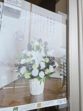 ご予約はお早めに！｜「フローリスト　カトレア」　（茨城県水戸市の花キューピット加盟店 花屋）のブログ